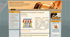 Desktop Screenshot of maxsor.ru