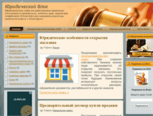 Tablet Screenshot of maxsor.ru